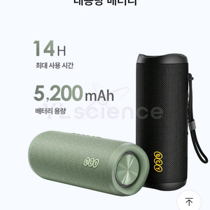 Qcy (40w) 블루투스스피커 (2대)